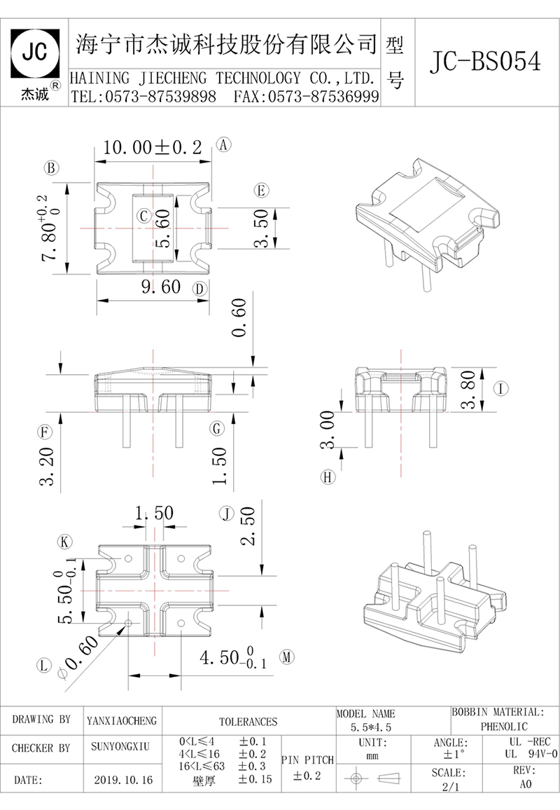 JC-BS054-Model.jpg