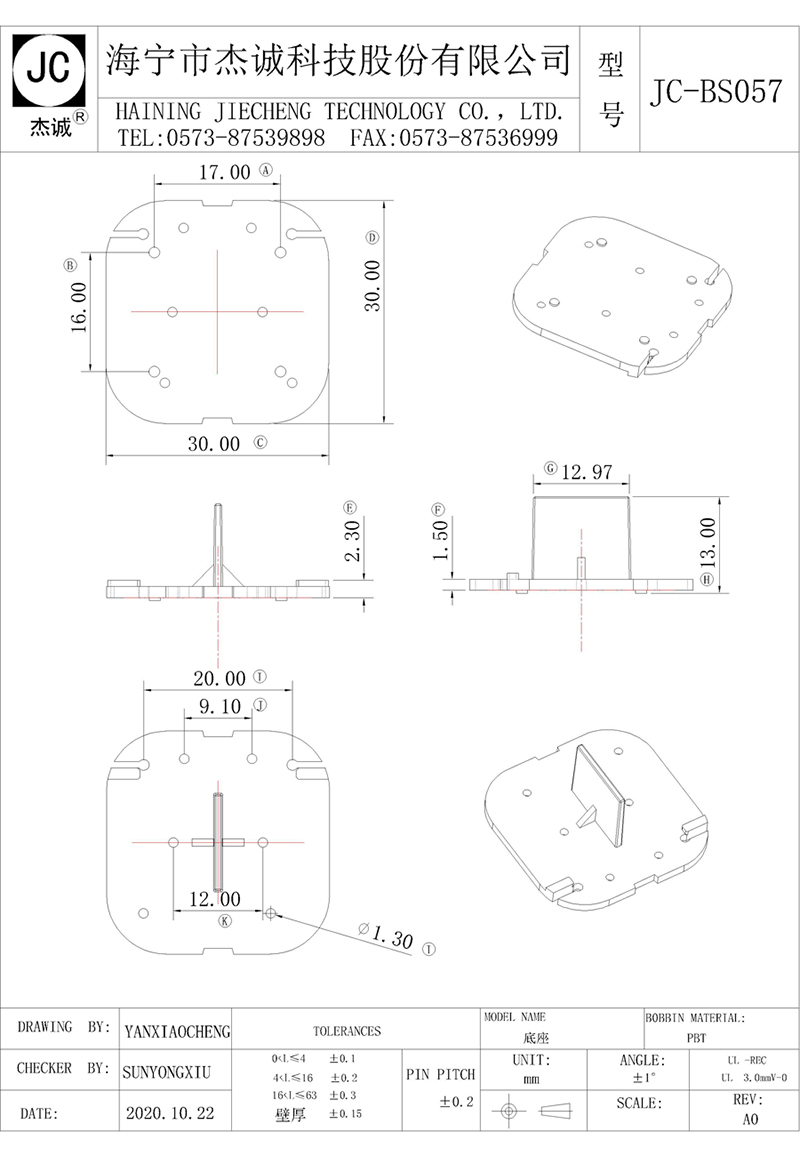 JC-BS057-Model.jpg