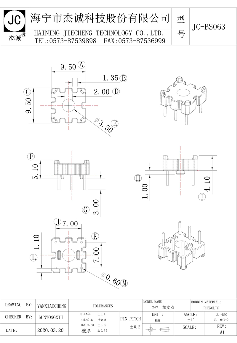JC-BS063-Model.jpg