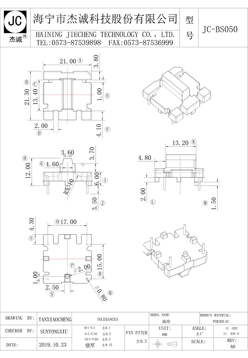 JC-BS050-Model.jpg