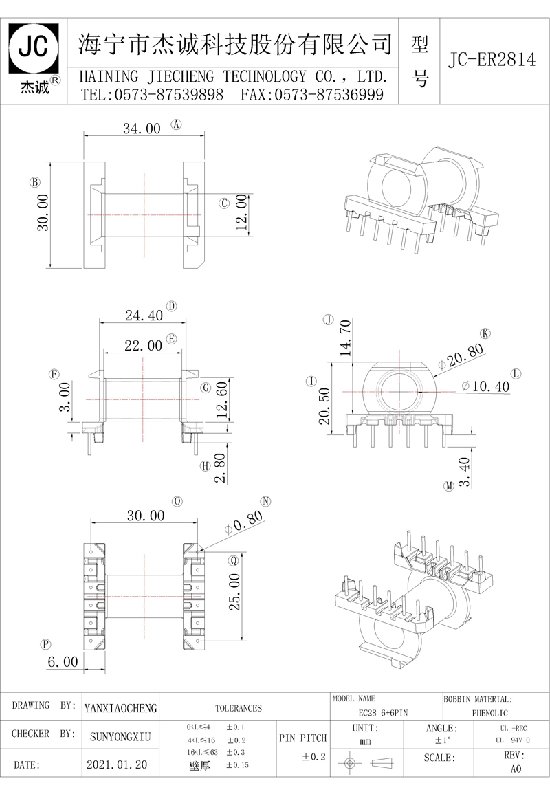 JC-ER2814-Model.jpg