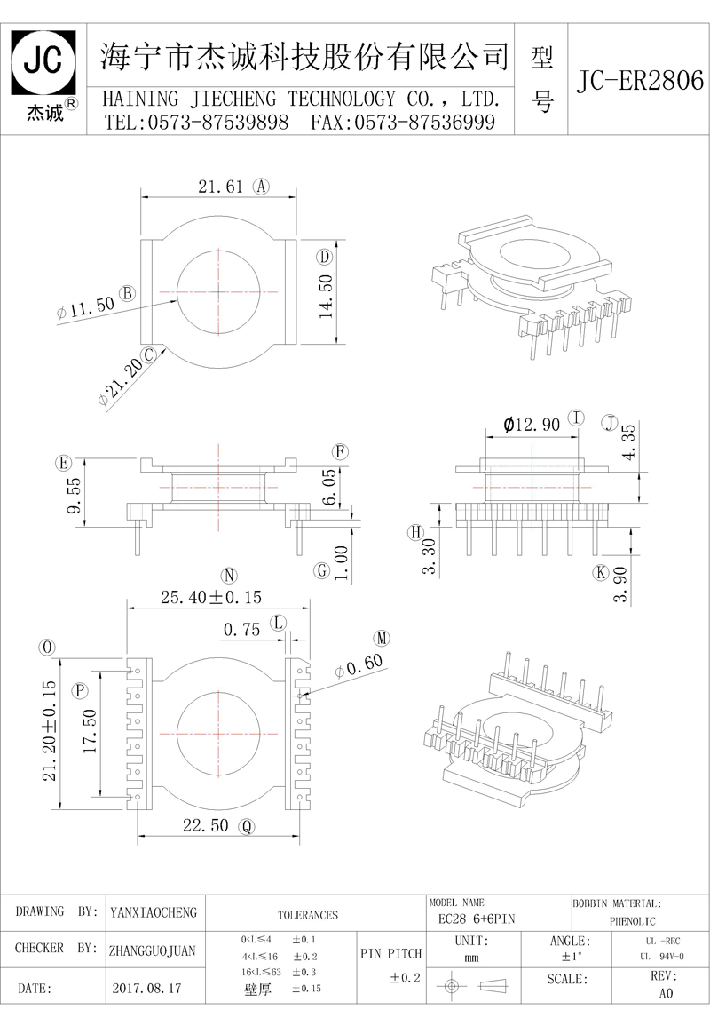 JC-ER2806-Model.jpg