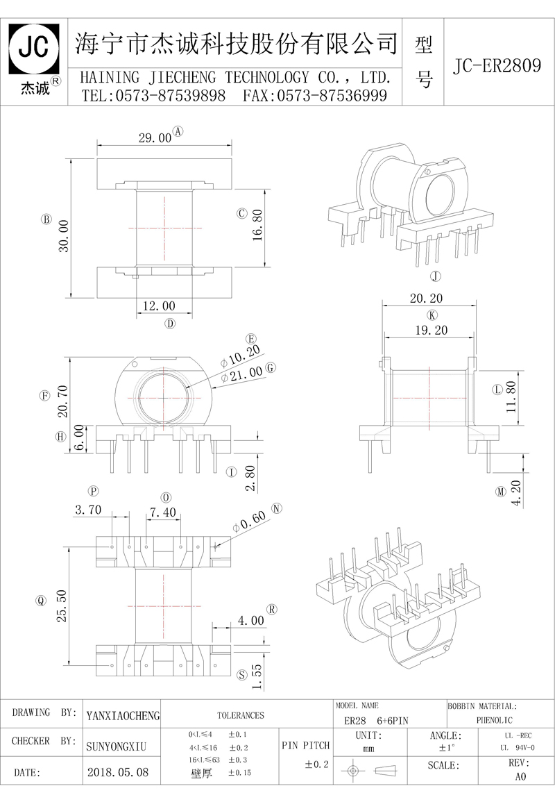 JC-ER2809-Model.jpg