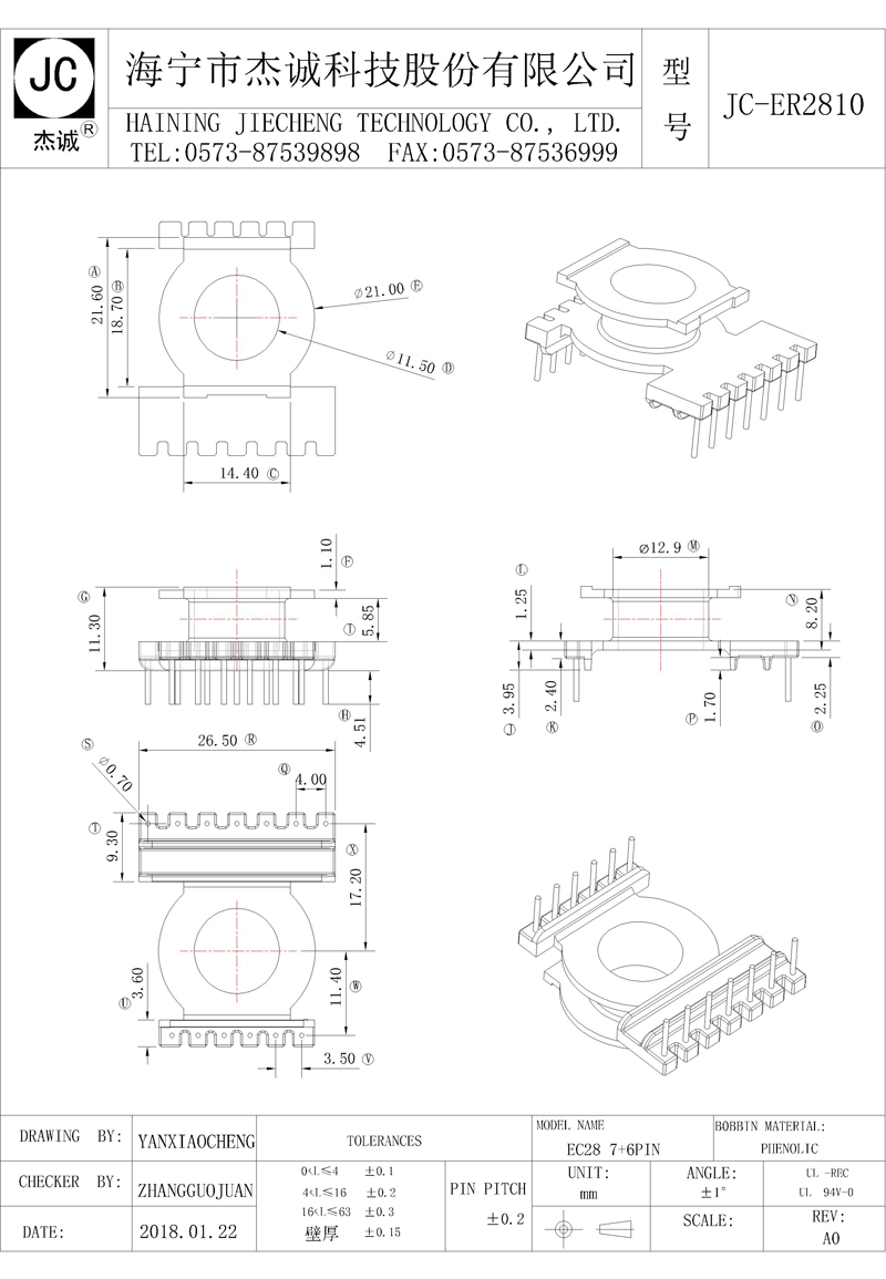 JC-ER2810-Model.jpg