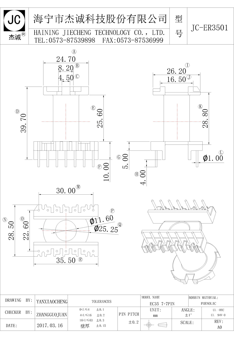 JC-ER3501-Model.jpg