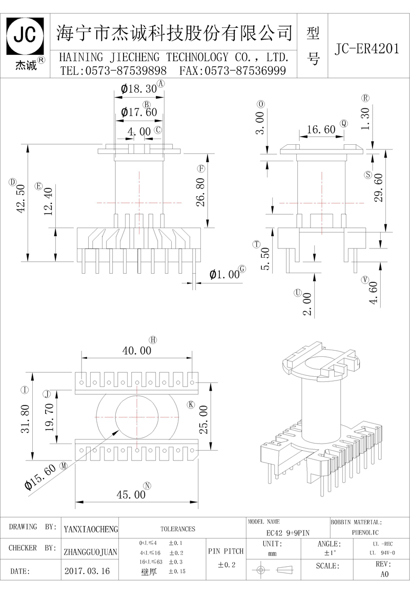JC-ER4201-Model.jpg