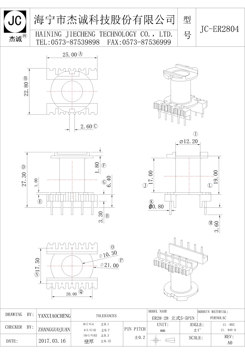 JC-ER2804-Model.jpg