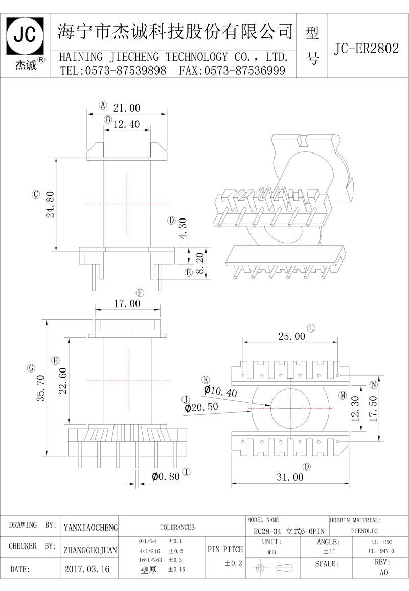 JC-ER2802-Model.jpg
