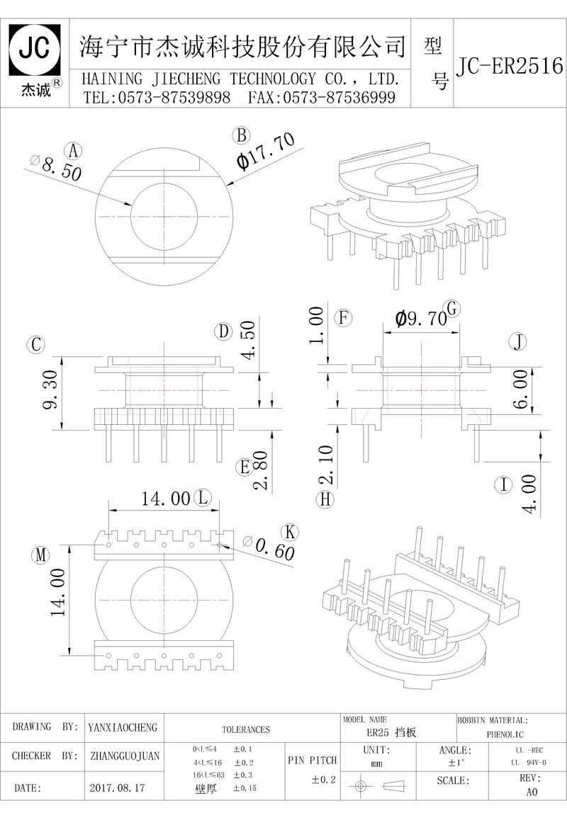 JC-ER2516-Model.jpg