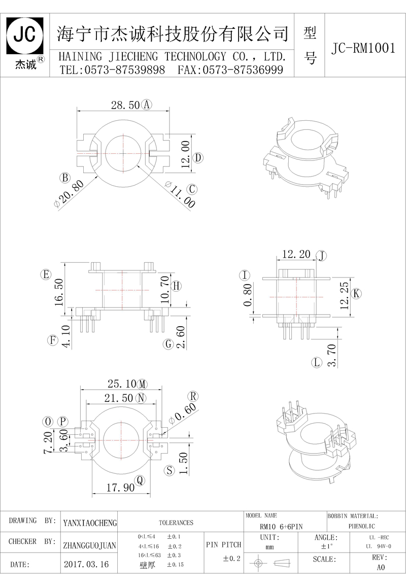 JC-RM1001-Model.jpg