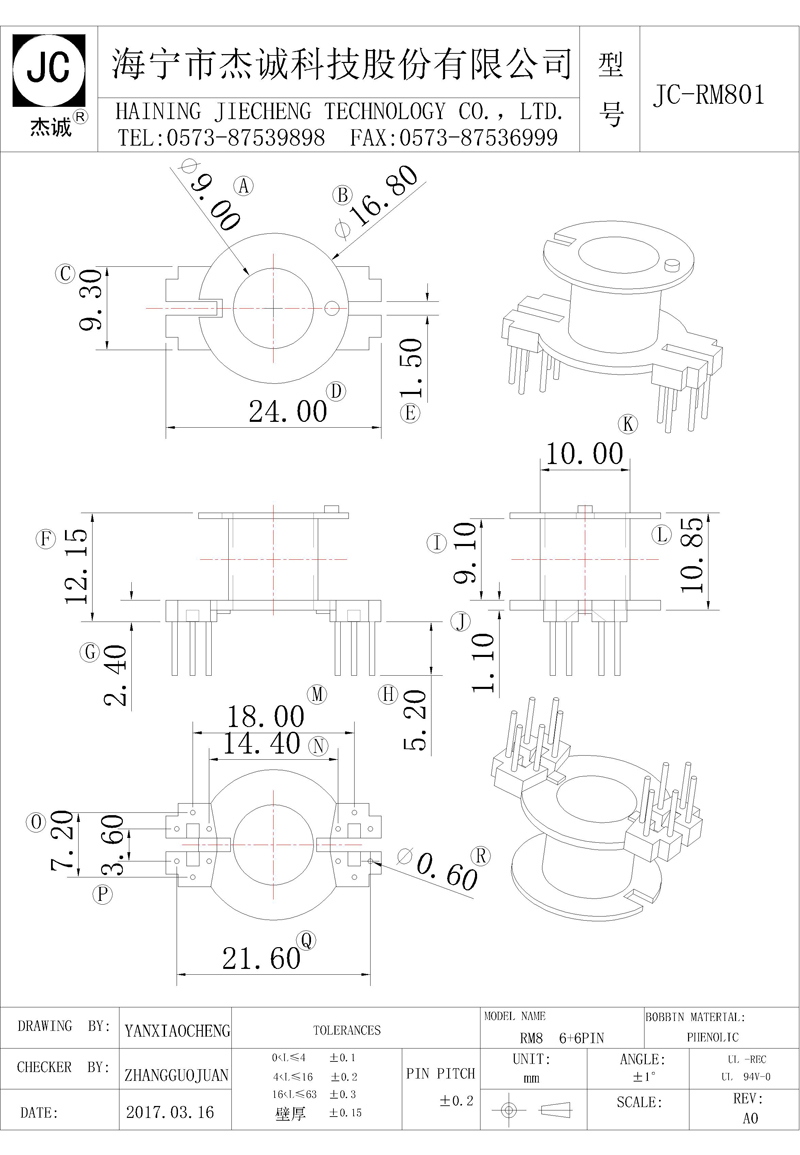 JC-RM801-Model.jpg