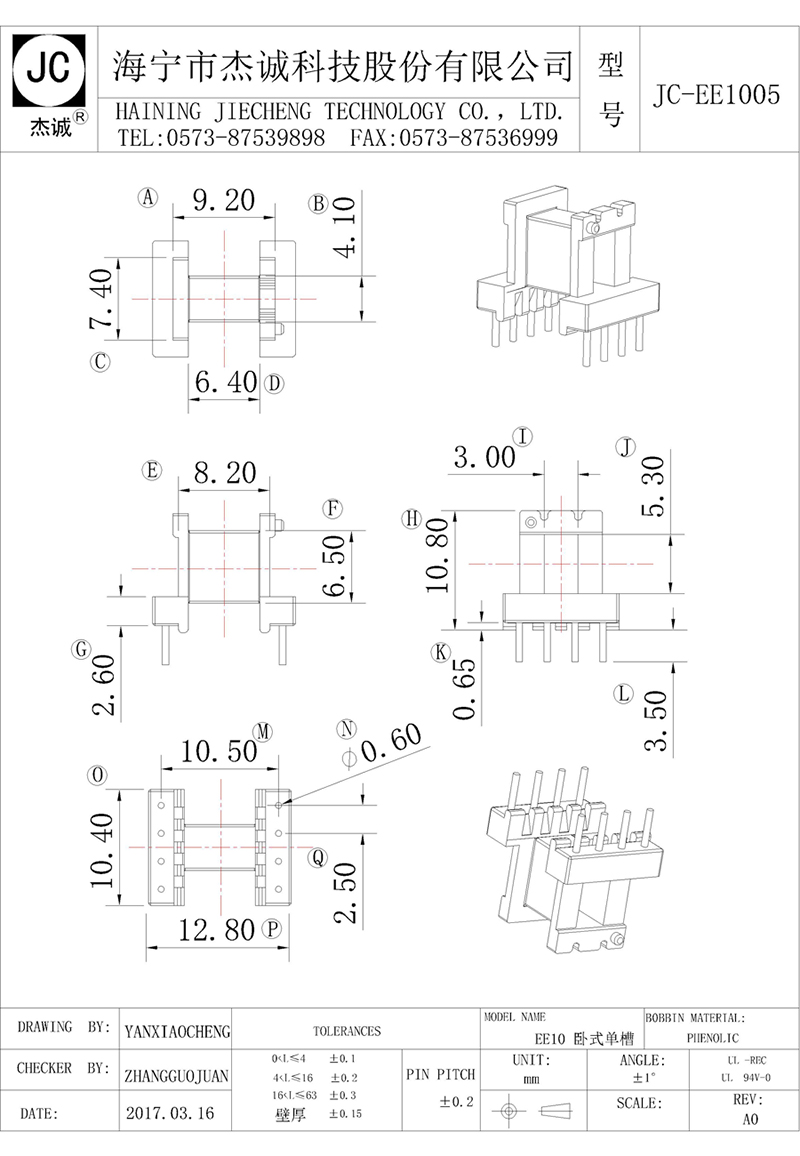 JC-EE1005-Model.jpg