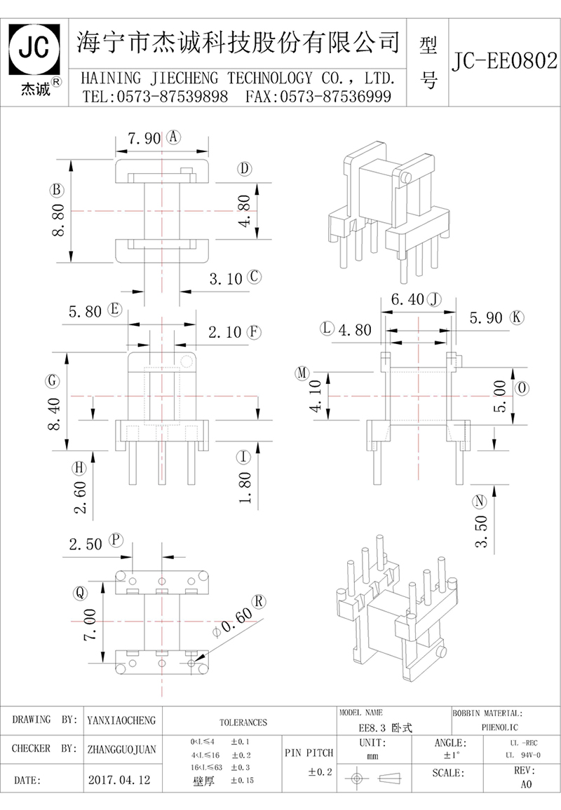 JC-EE0802-Model.jpg