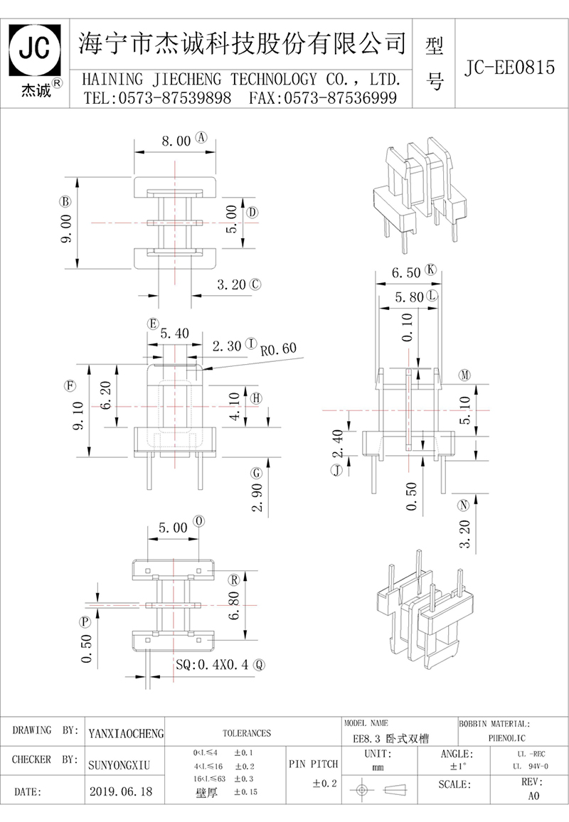 JC-EE0815-Model.jpg