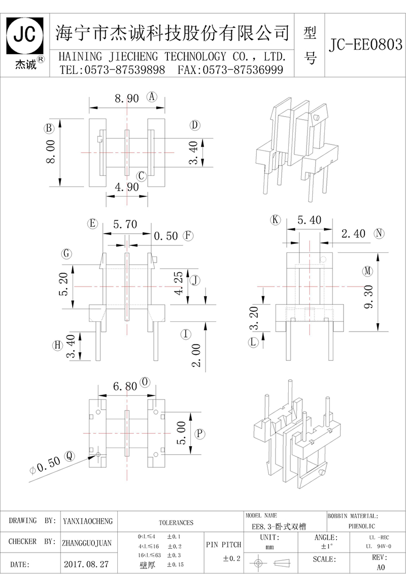 JC-EE0803-Model.jpg