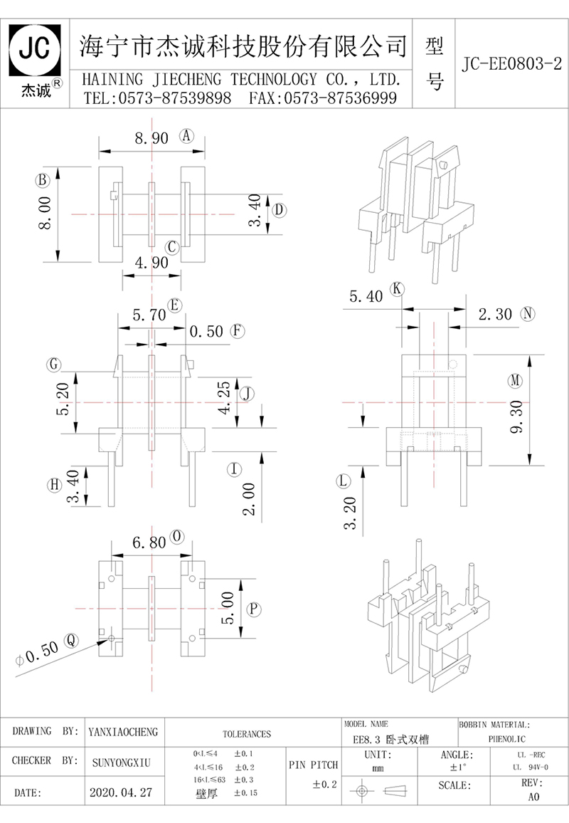 JC-EE0803-2-Model.jpg