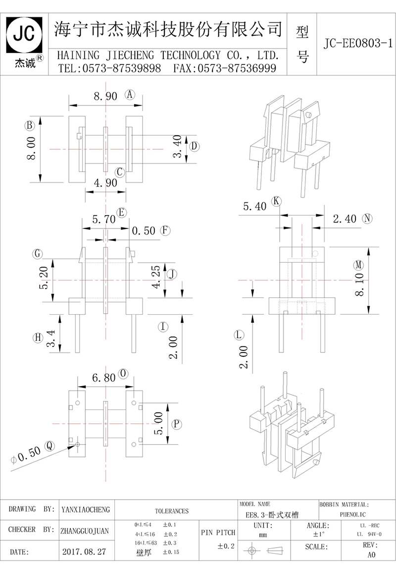 JC-EE0803-1-Model.jpg