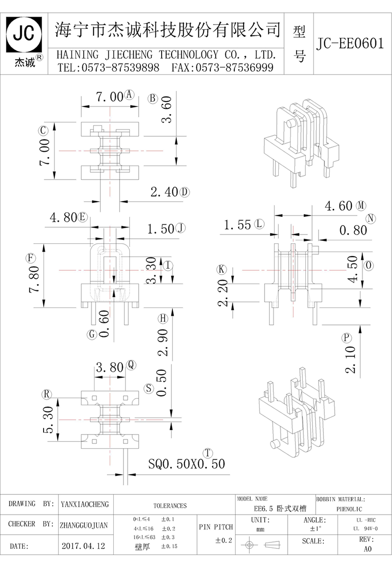 JC-EE0601-Model.jpg