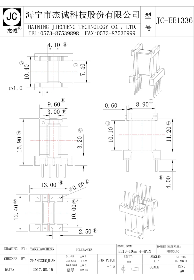 JC-EE1336-Model.jpg
