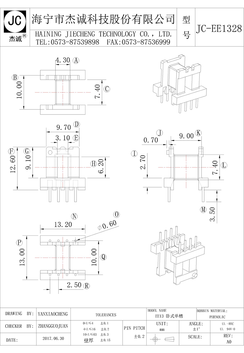 JC-EE1328-Model.jpg
