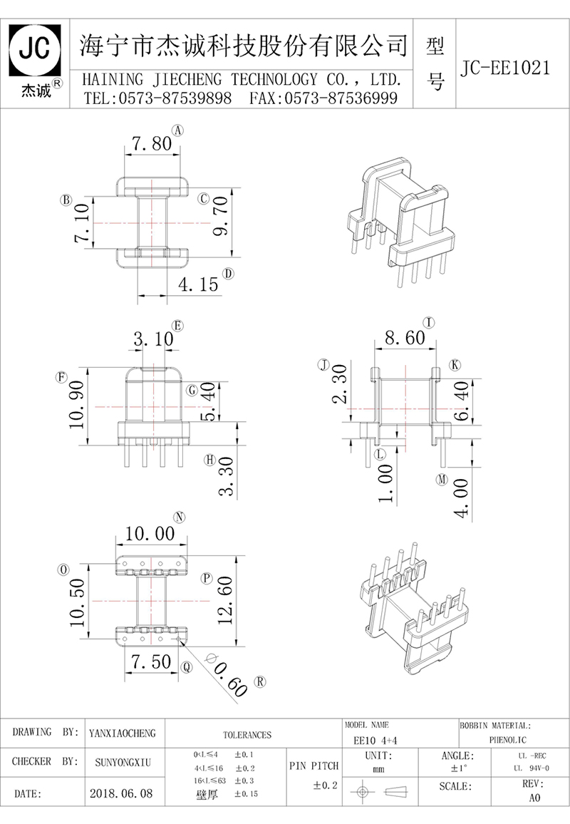JC-EE1021-Model.jpg