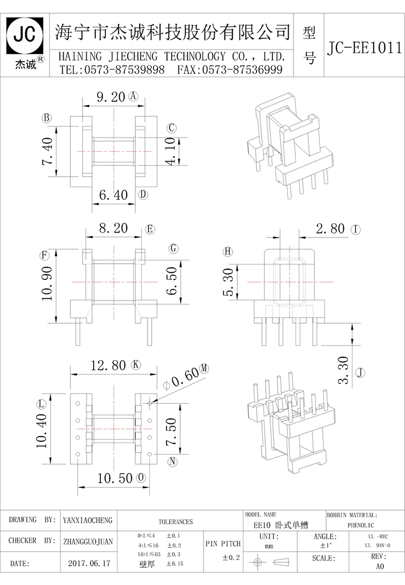 JC-EE1011-Model.jpg
