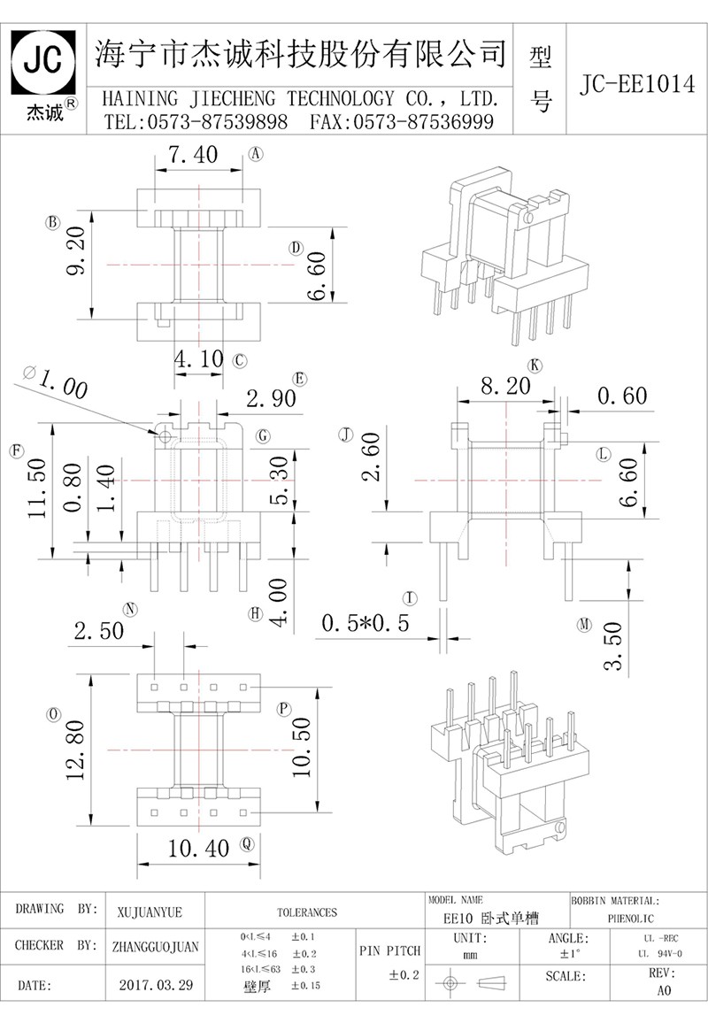 JC-EE1014-Model.jpg