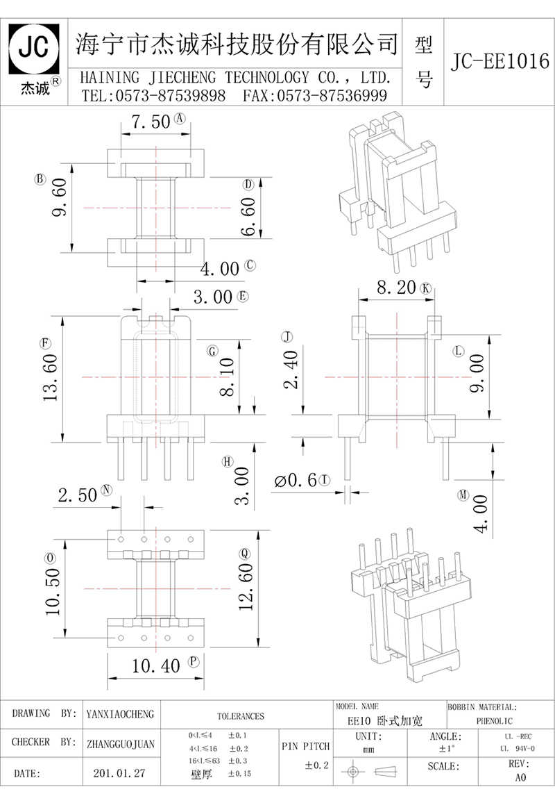 JC-EE1016-Model.jpg