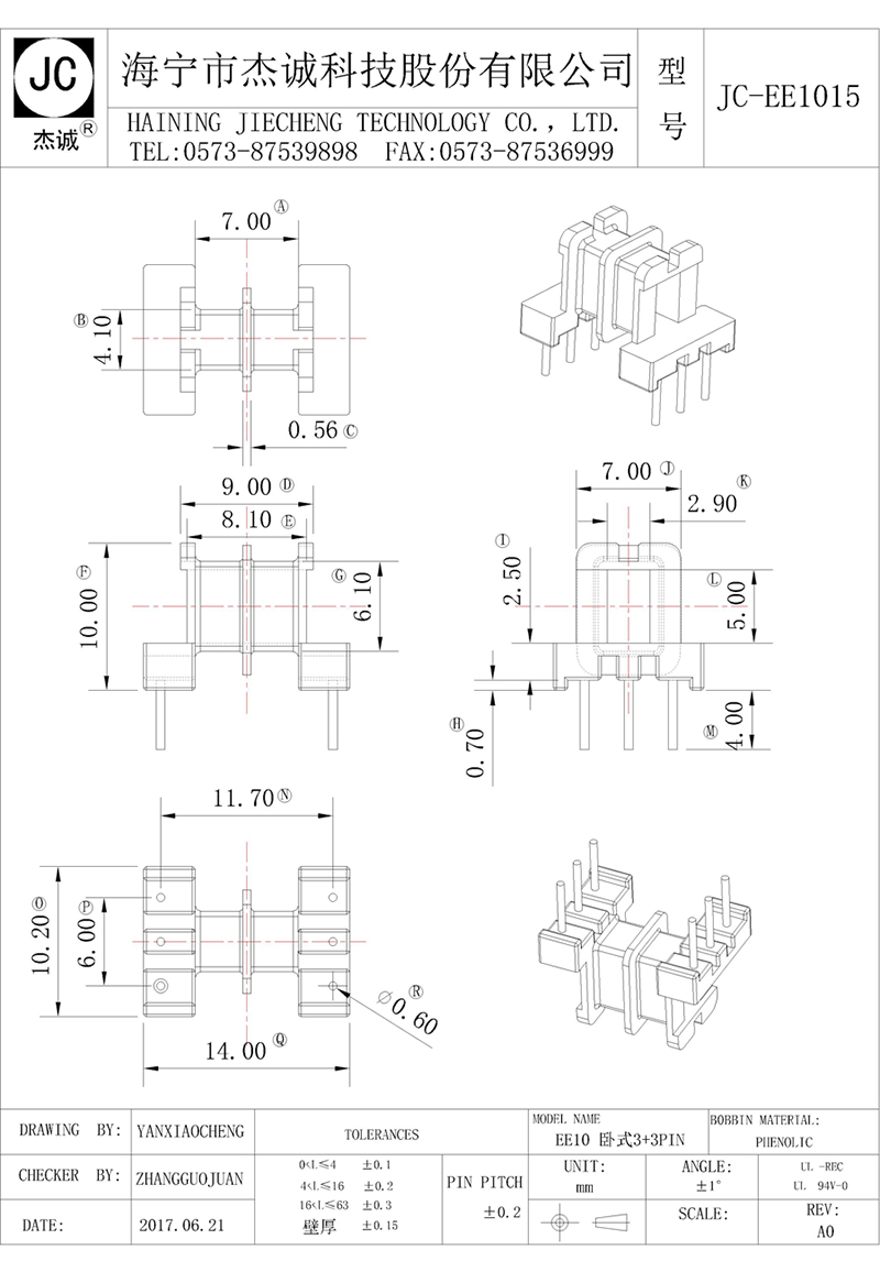 JC-EE1015-Model.jpg