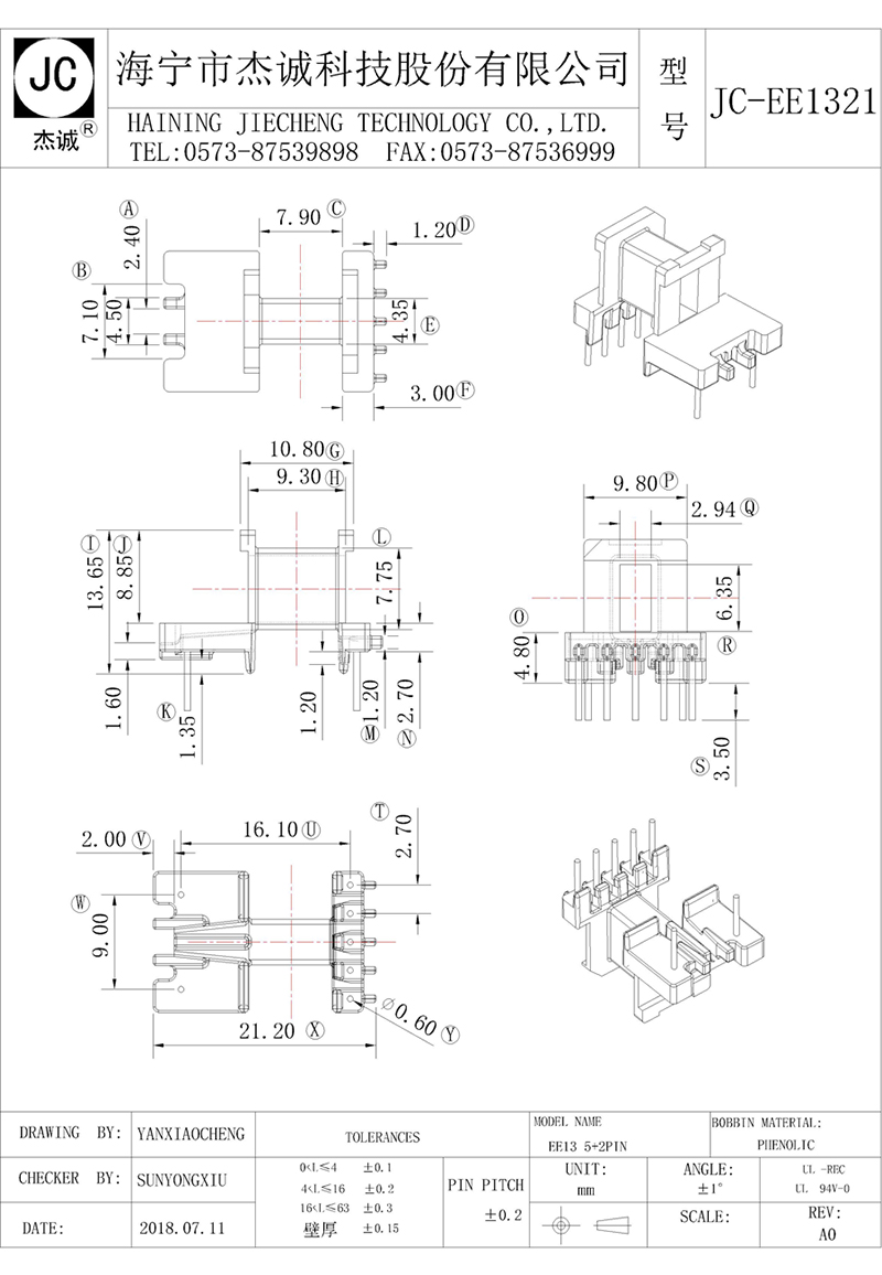 JC-EE1321-Model.jpg