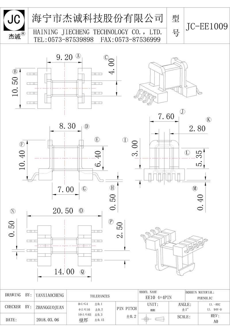JC-EE1009-Model.jpg