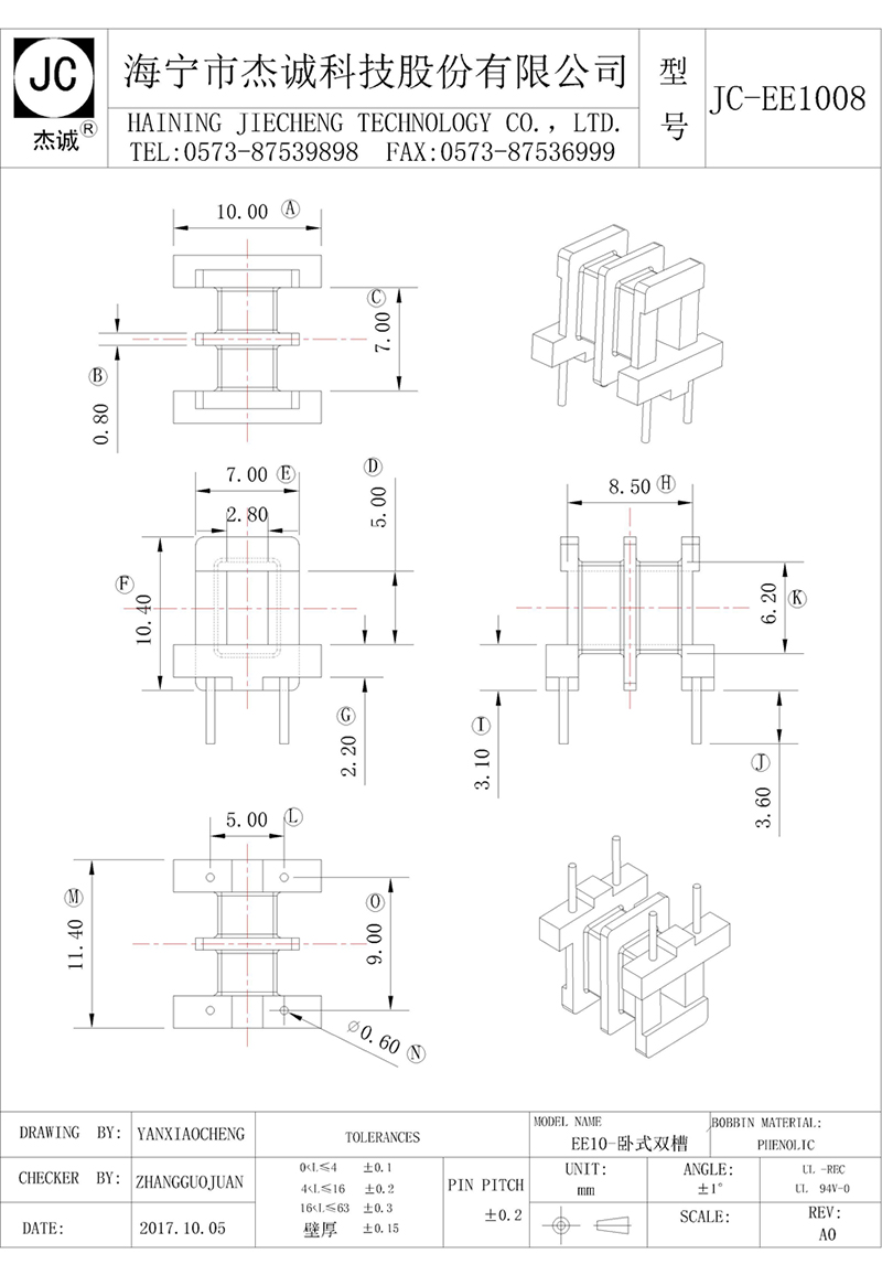 JC-EE1008-Model.jpg