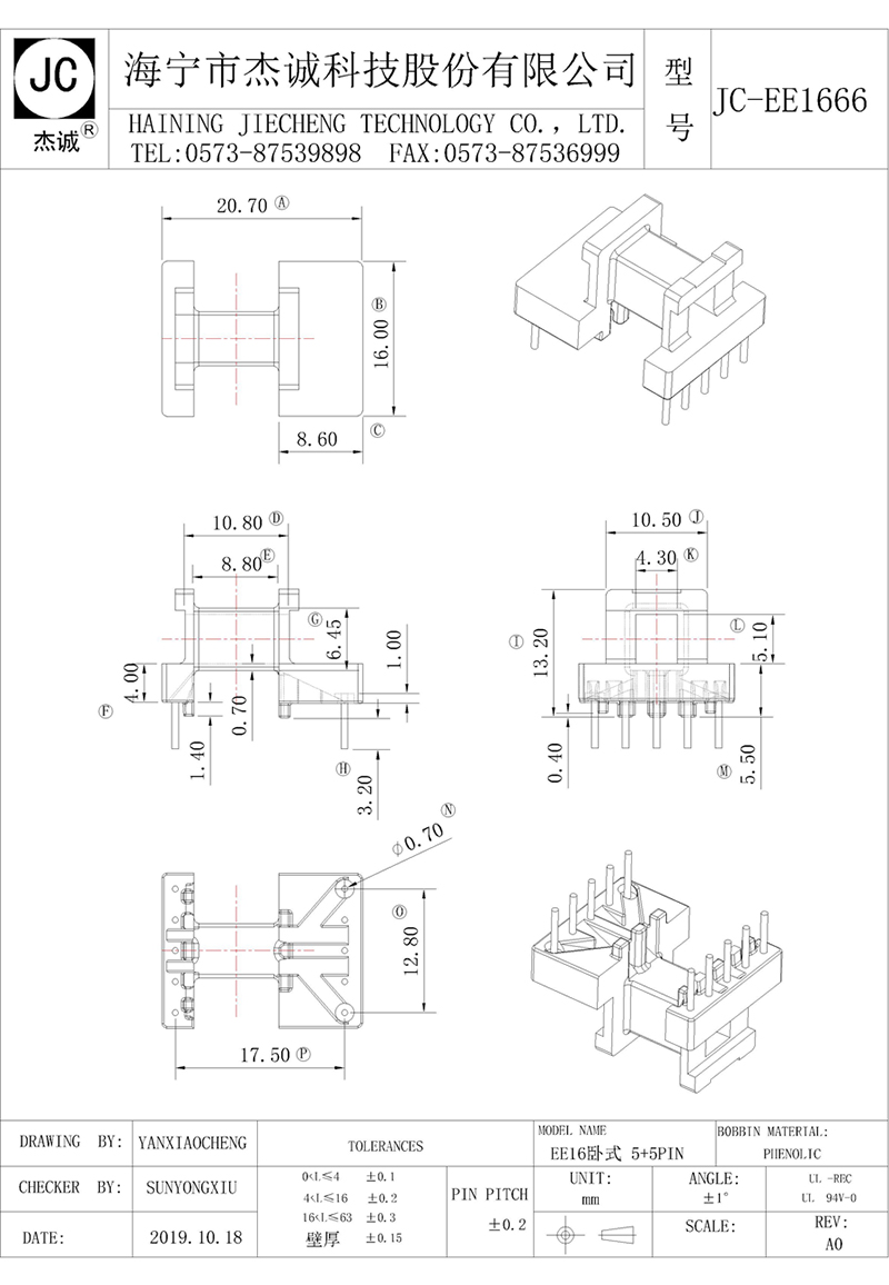 JC-EE1666-Model.jpg