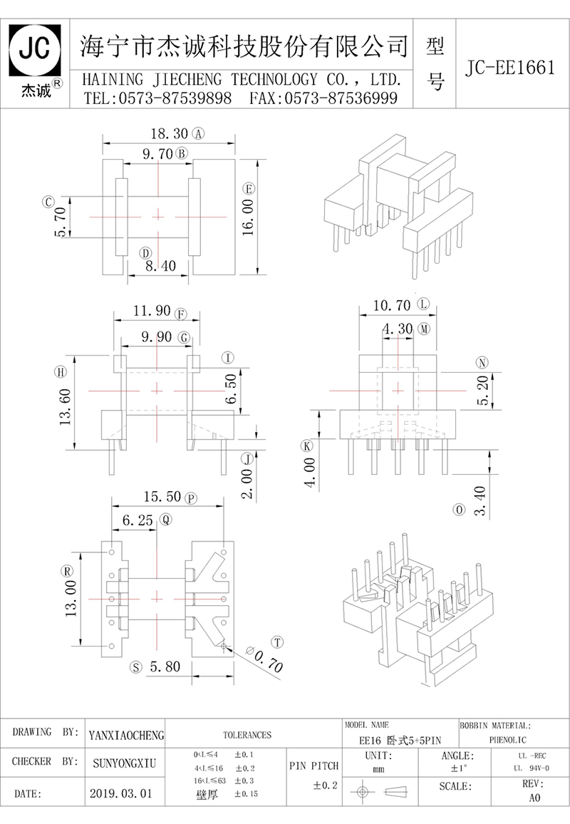 JC-EE1661-Model.jpg
