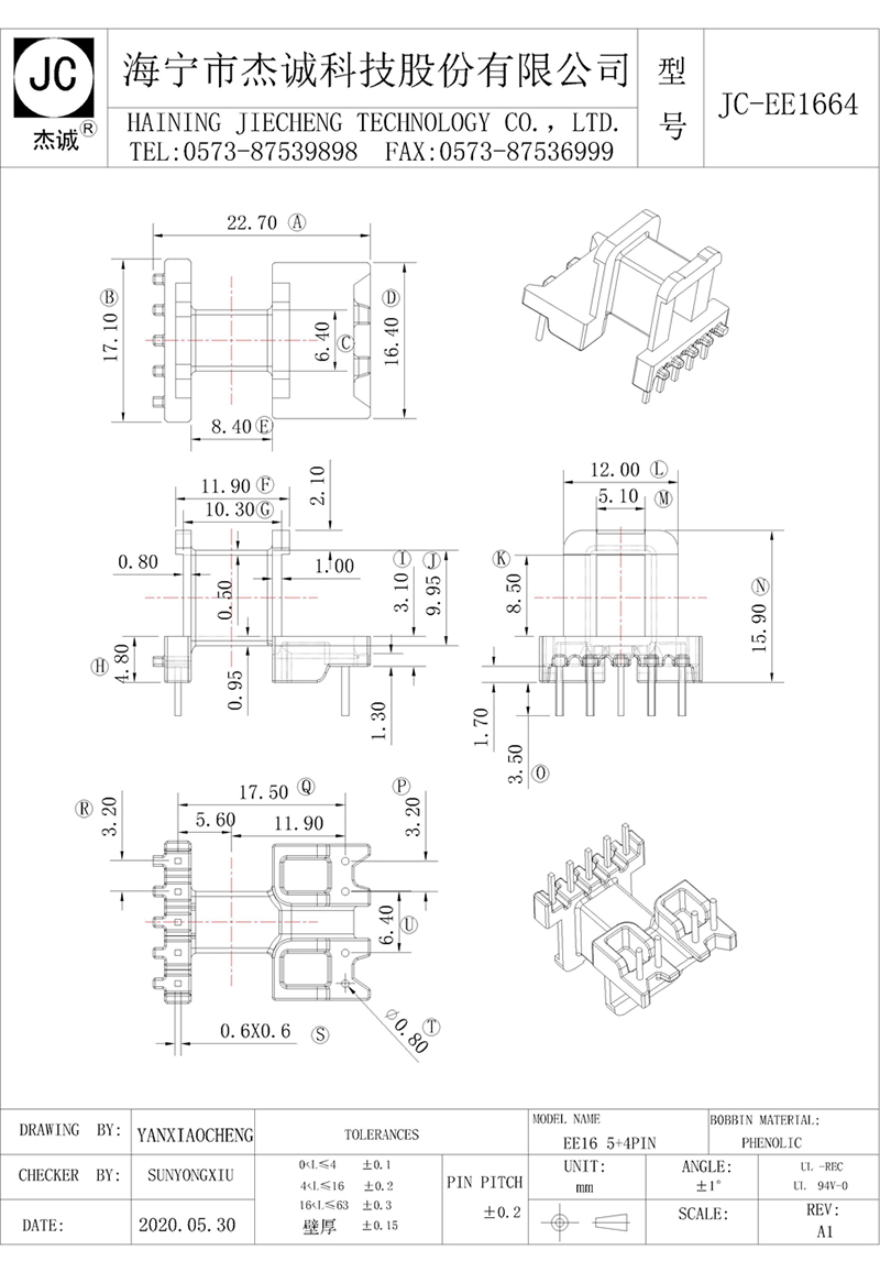 JC-EE1664-Model.jpg