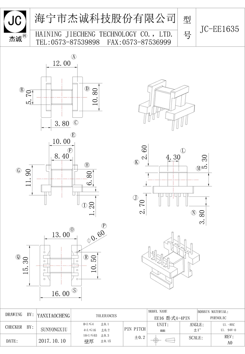 JC-EE1635-Model.jpg