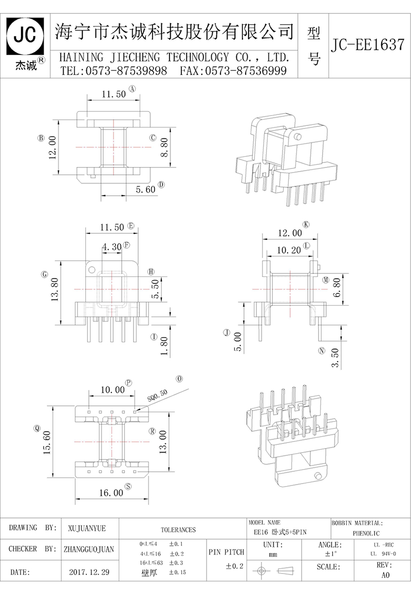 JC-EE1637-Model.jpg