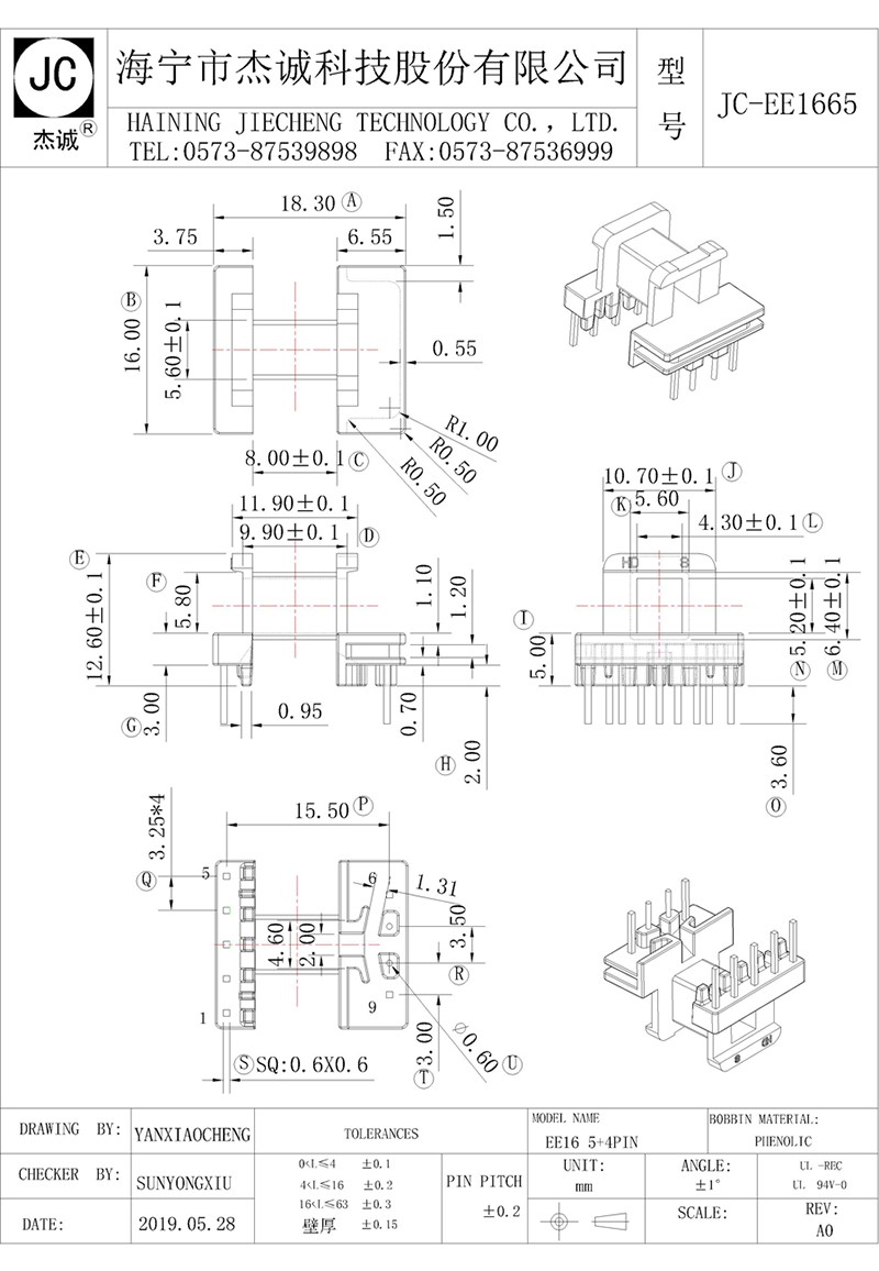 JC-EE1665-Model.jpg