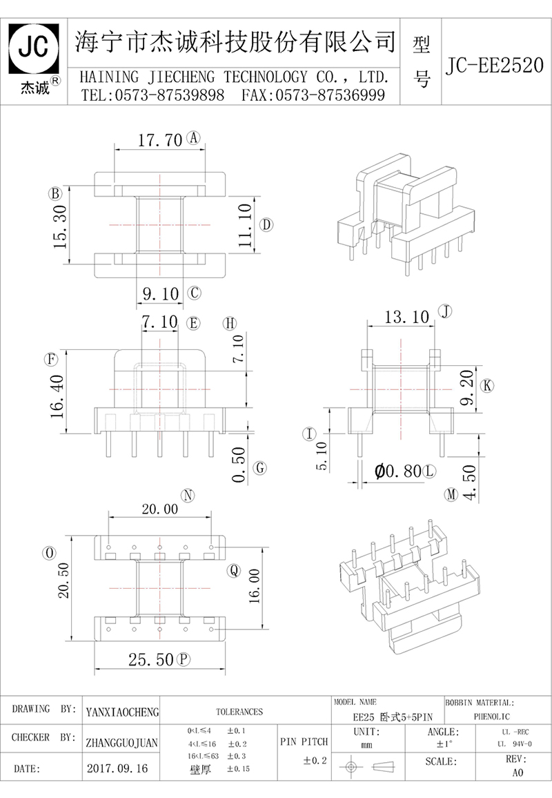 JC-EE2520-Model.jpg