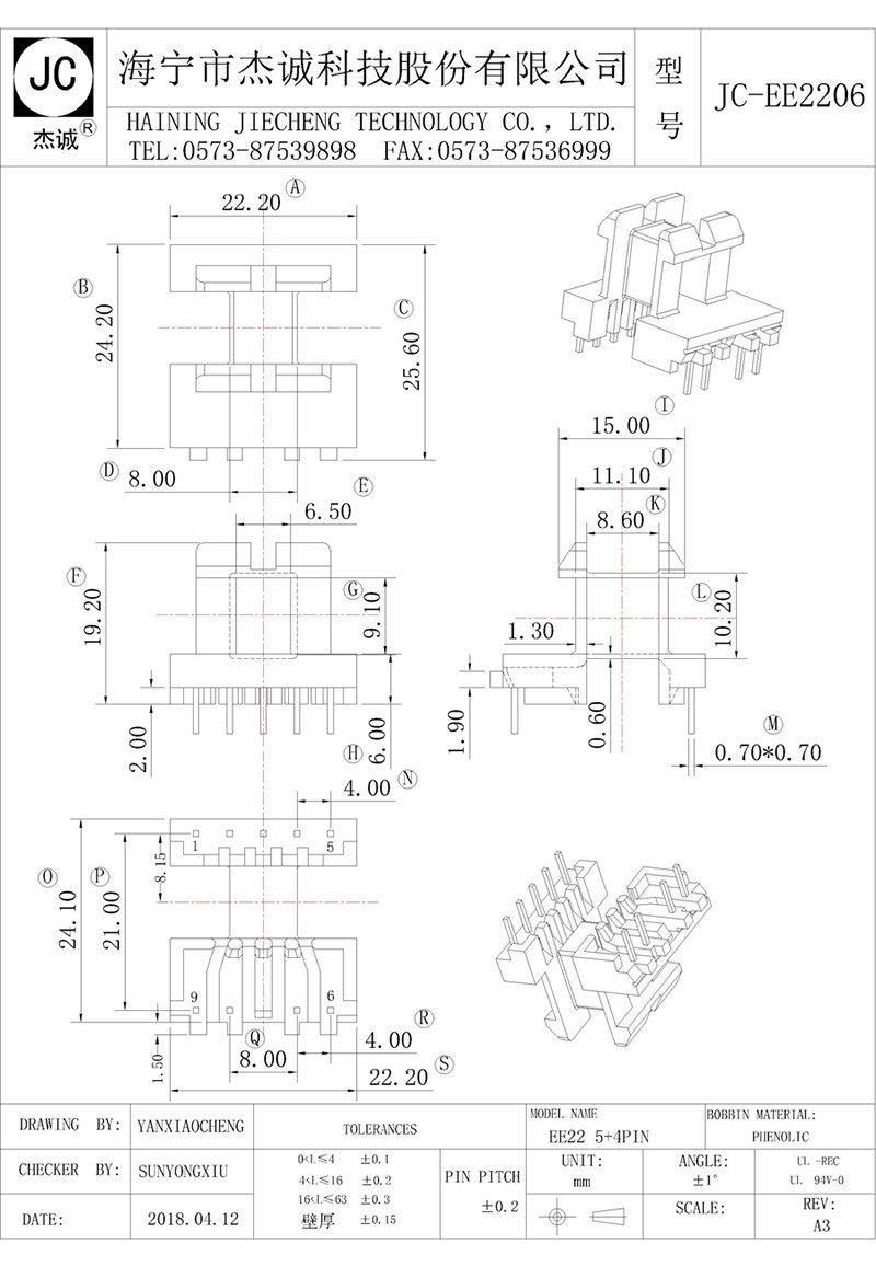 JC-EE2206-Model.jpg