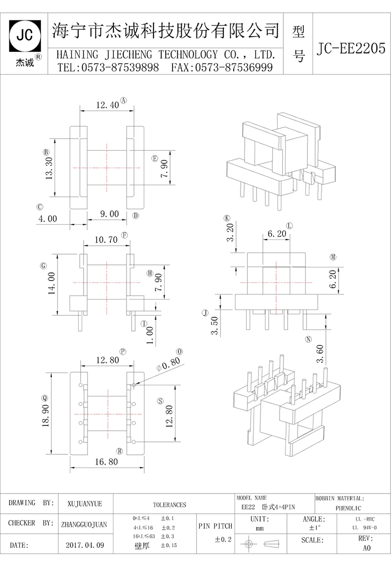 JC-EE2205-Model.jpg