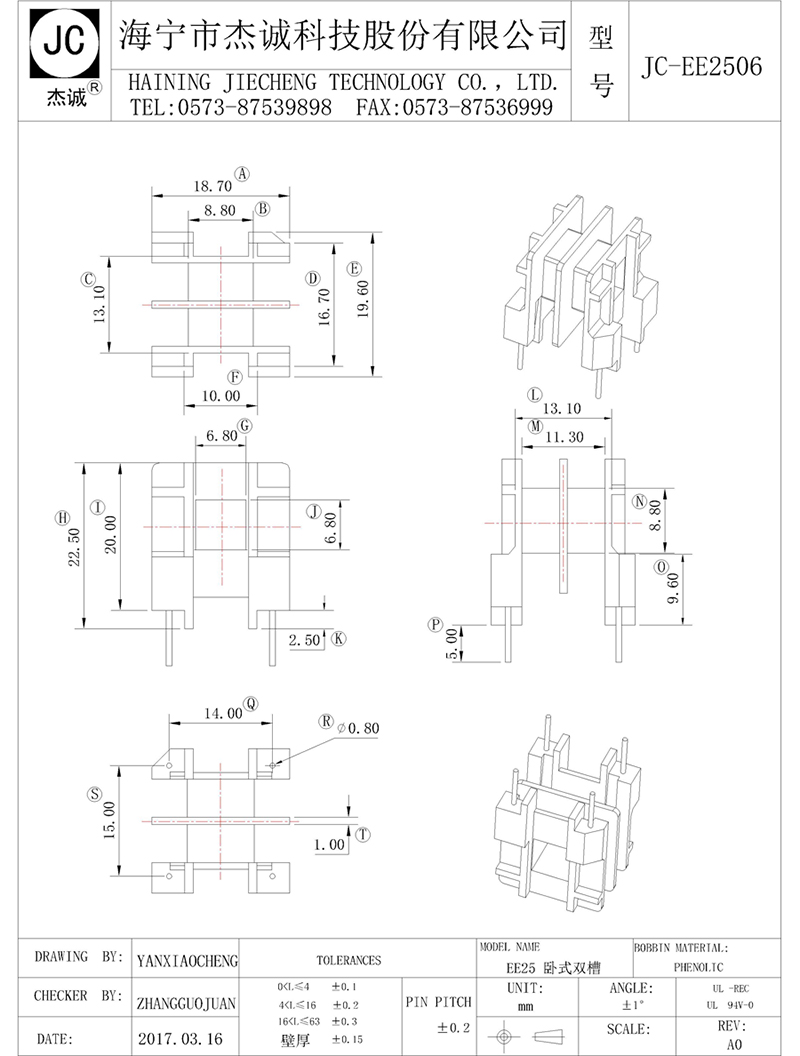 JC-EE2506-Model.jpg