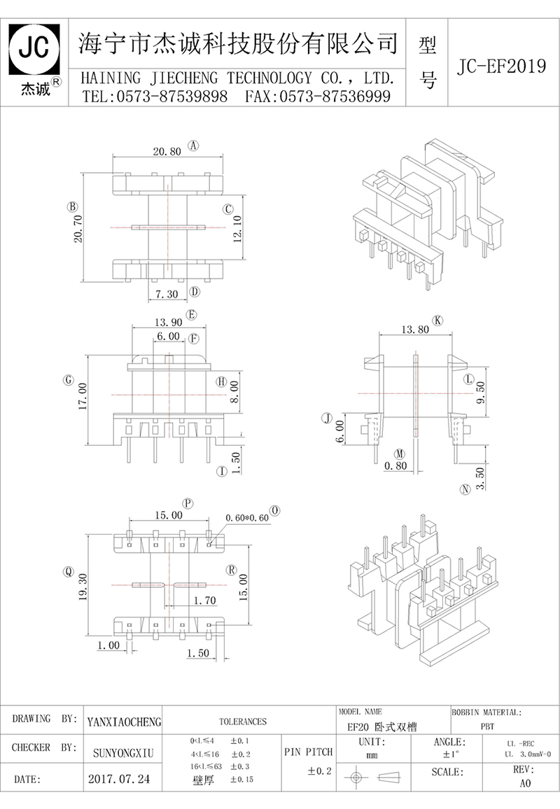JC-EF2019-Model.jpg