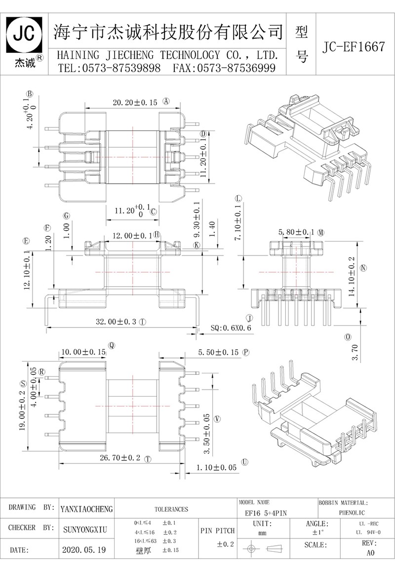JC-EF1667-Model.jpg