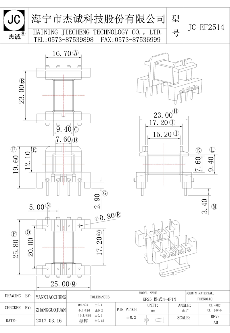 JC-EF2514-Model.jpg
