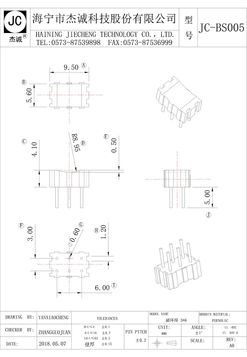 JC-BS005-Model.jpg