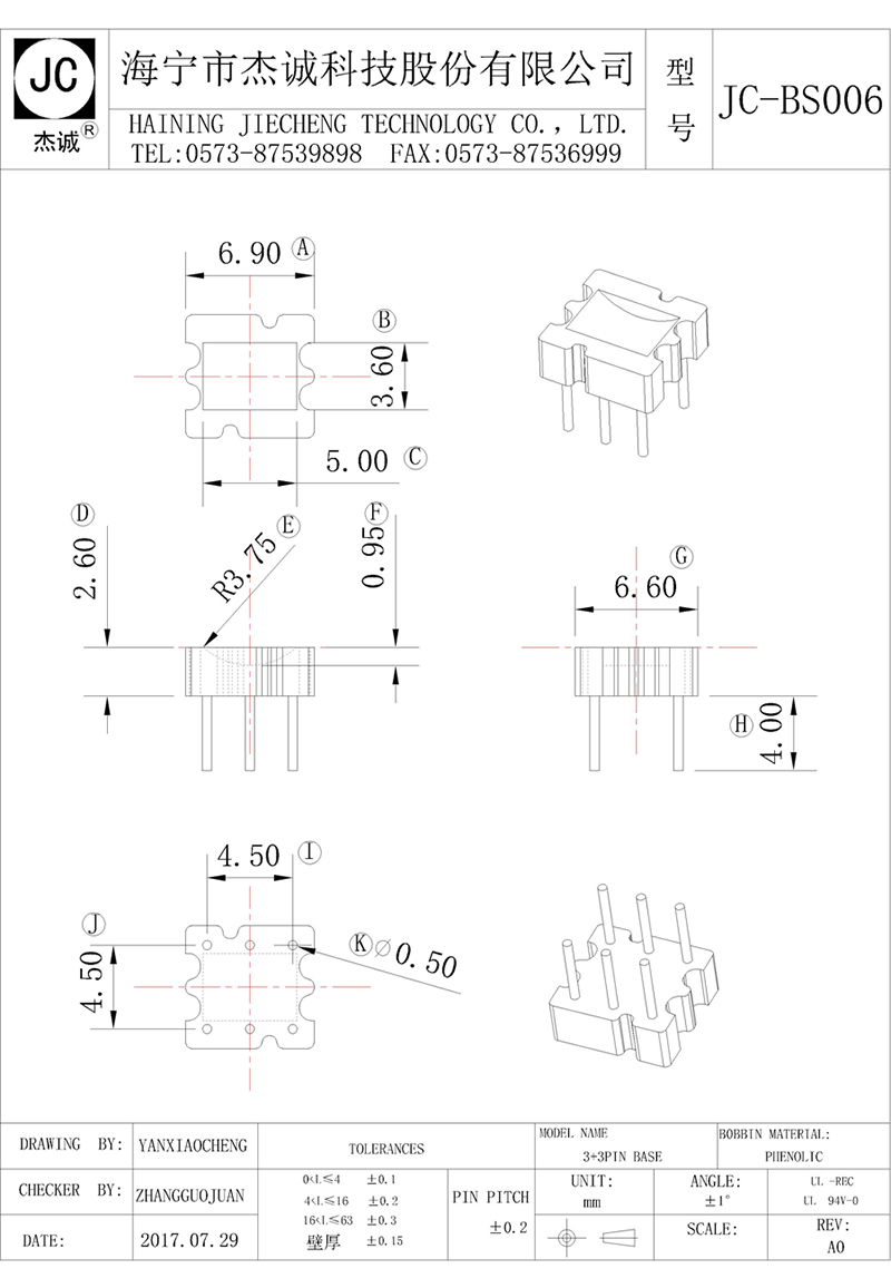 JC-BS006-Model.jpg