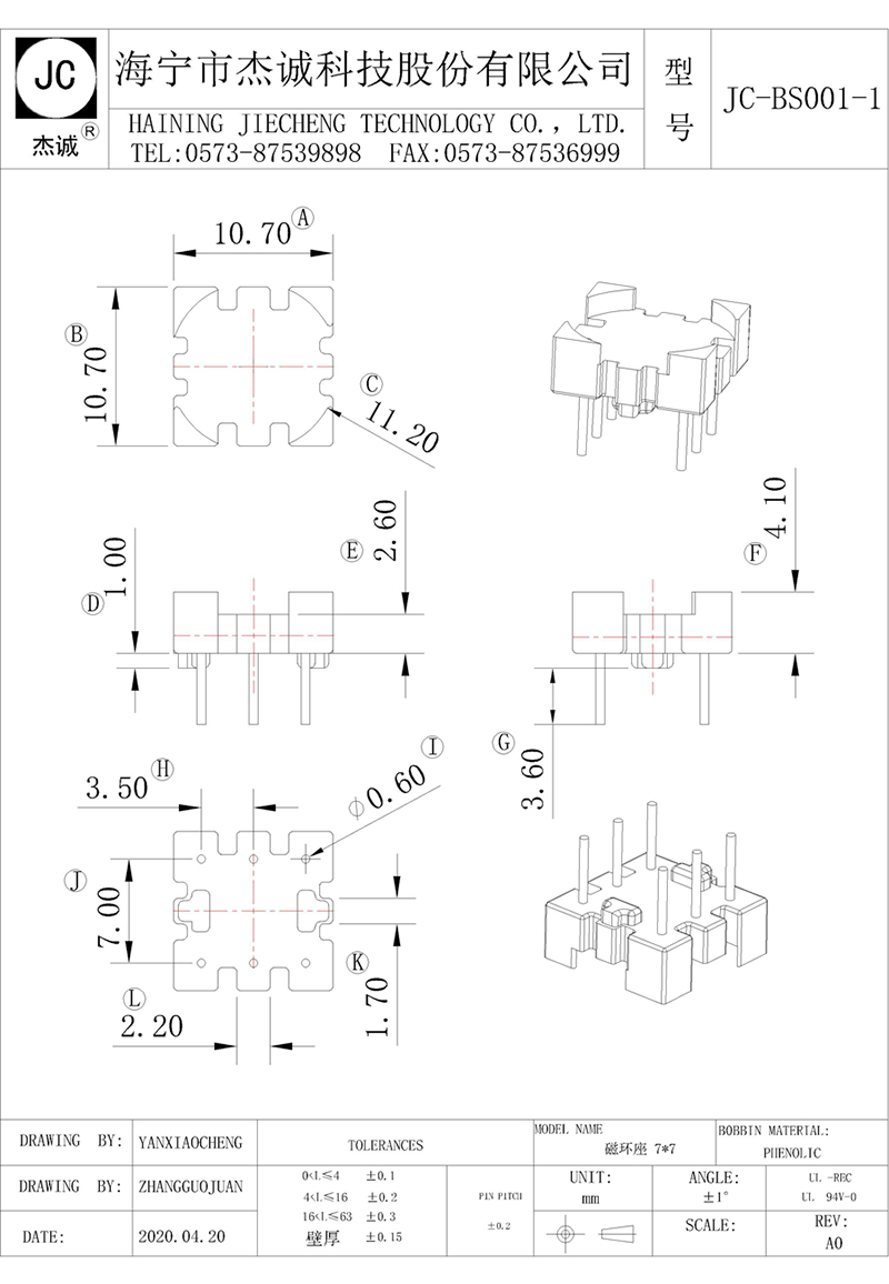JC-BS001-1-Model.jpg