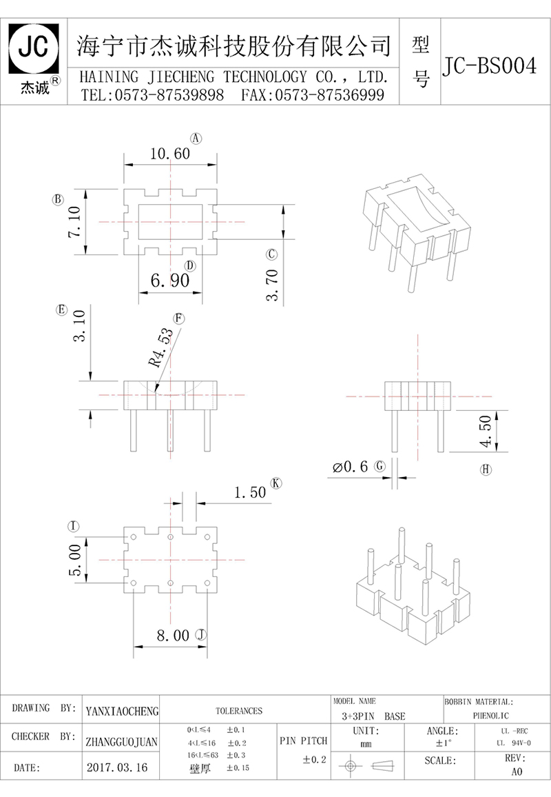 JC-BS004-Model.jpg