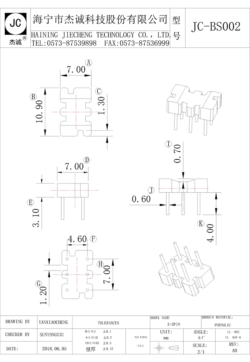 JC-BS002-Model.jpg